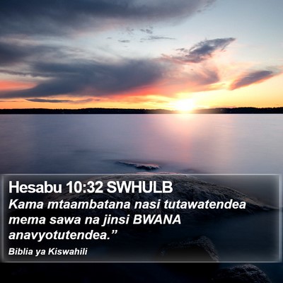 Hesabu 10:32 SWHULB Bible Verse Image