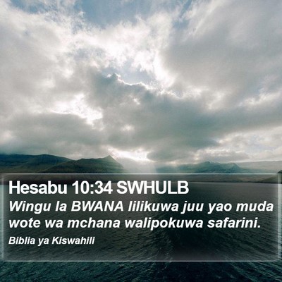 Hesabu 10:34 SWHULB Bible Verse Image