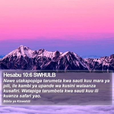Hesabu 10:6 SWHULB Bible Verse Image