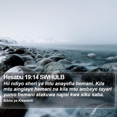 Hesabu 19:14 SWHULB Bible Verse Image