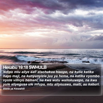 Hesabu 19:18 SWHULB Bible Verse Image