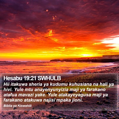 Hesabu 19:21 SWHULB Bible Verse Image