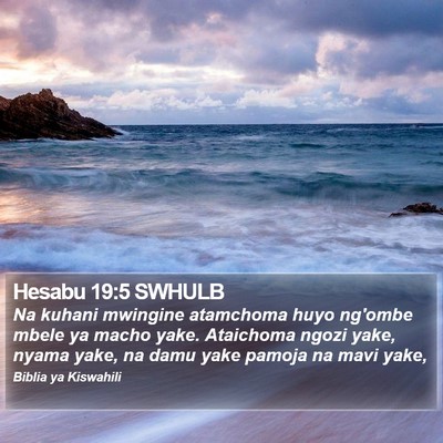 Hesabu 19:5 SWHULB Bible Verse Image