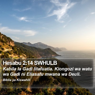 Hesabu 2:14 SWHULB Bible Verse Image