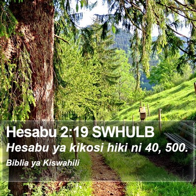 Hesabu 2:19 SWHULB Bible Verse Image