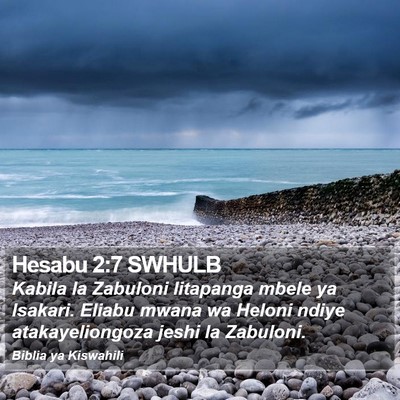 Hesabu 2:7 SWHULB Bible Verse Image