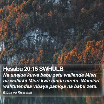 Hesabu 20:15 SWHULB Bible Verse Image