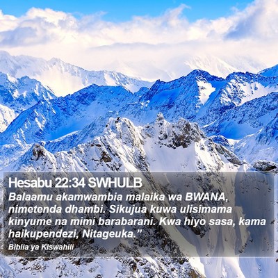 Hesabu 22:34 SWHULB Bible Verse Image