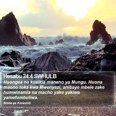 Hesabu 24:4 SWHULB Bible Verse Image