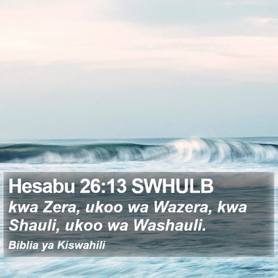 Hesabu 26:13 SWHULB Bible Verse Image