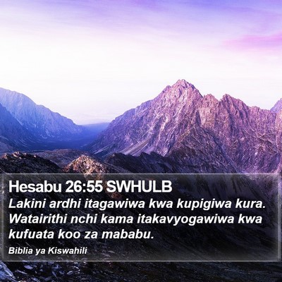 Hesabu 26:55 SWHULB Bible Verse Image