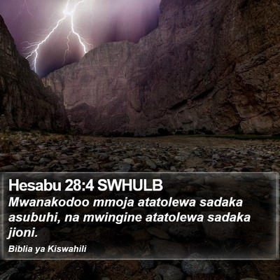 Hesabu 28:4 SWHULB Bible Verse Image