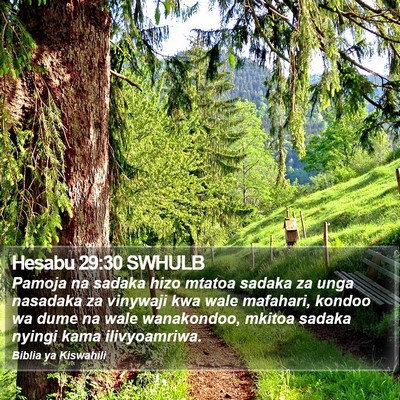 Hesabu 29:30 SWHULB Bible Verse Image
