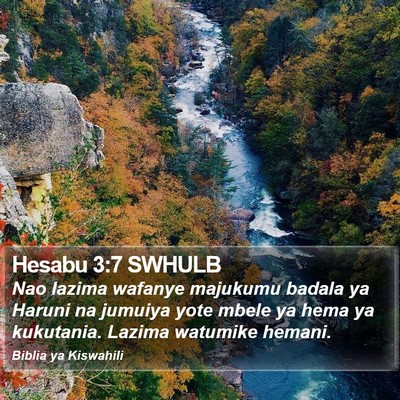 Hesabu 3:7 SWHULB Bible Verse Image