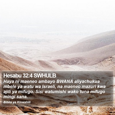 Hesabu 32:4 SWHULB Bible Verse Image