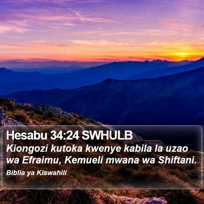 Hesabu 34:24 SWHULB Bible Verse Image