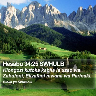 Hesabu 34:25 SWHULB Bible Verse Image