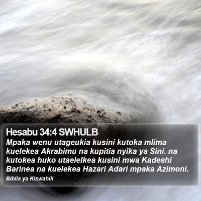 Hesabu 34:4 SWHULB Bible Verse Image