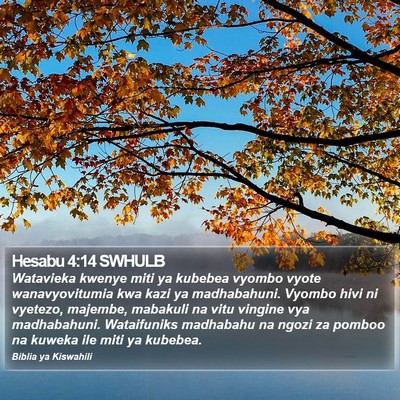 Hesabu 4:14 SWHULB Bible Verse Image