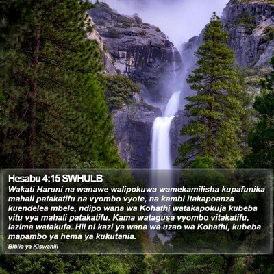 Hesabu 4:15 SWHULB Bible Verse Image