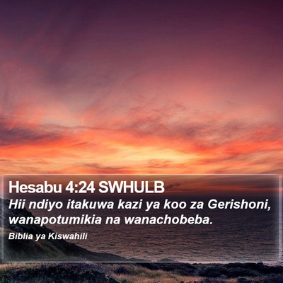 Hesabu 4:24 SWHULB Bible Verse Image