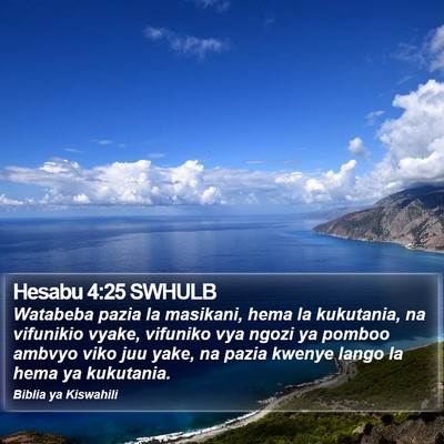 Hesabu 4:25 SWHULB Bible Verse Image