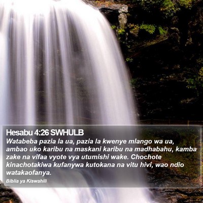 Hesabu 4:26 SWHULB Bible Verse Image