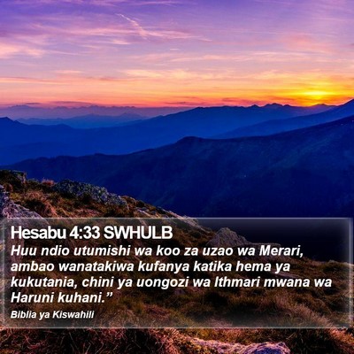 Hesabu 4:33 SWHULB Bible Verse Image