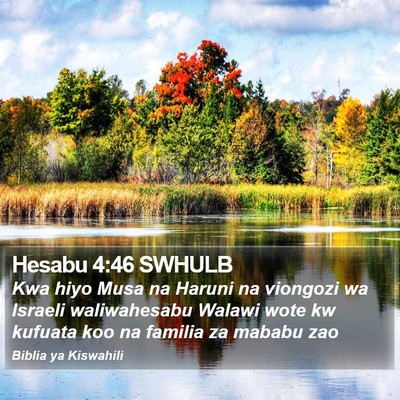 Hesabu 4:46 SWHULB Bible Verse Image