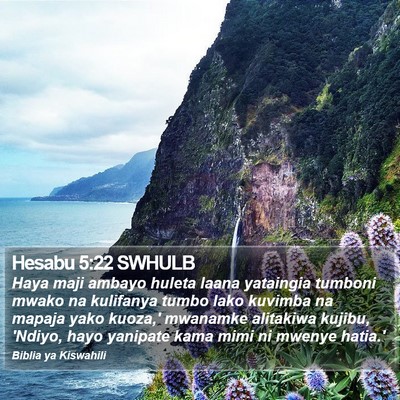 Hesabu 5:22 SWHULB Bible Verse Image