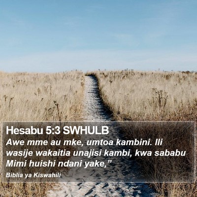 Hesabu 5:3 SWHULB Bible Verse Image