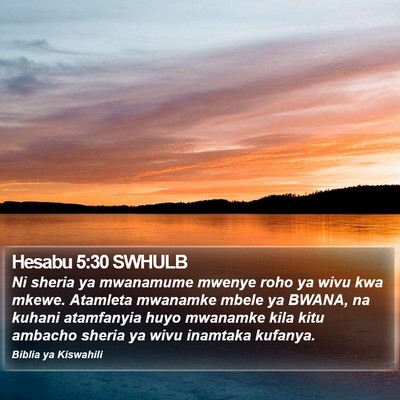 Hesabu 5:30 SWHULB Bible Verse Image