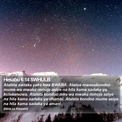 Hesabu 6:14 SWHULB Bible Verse Image