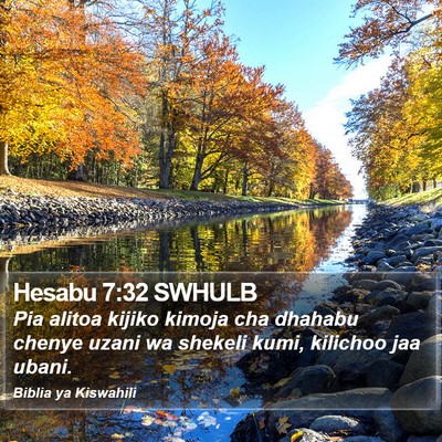 Hesabu 7:32 SWHULB Bible Verse Image