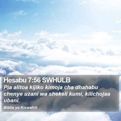Hesabu 7:56 SWHULB Bible Verse Image