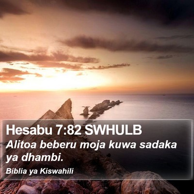 Hesabu 7:82 SWHULB Bible Verse Image