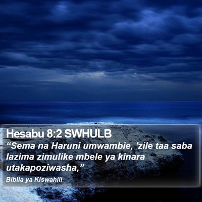 Hesabu 8:2 SWHULB Bible Verse Image