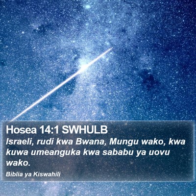 Hosea 14:1 SWHULB Bible Verse Image