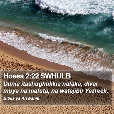 Hosea 2:22 SWHULB Bible Verse Image