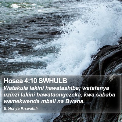 Hosea 4:10 SWHULB Bible Verse Image