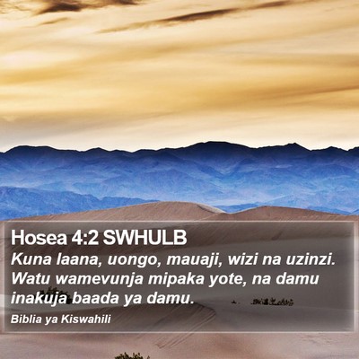Hosea 4:2 SWHULB Bible Verse Image