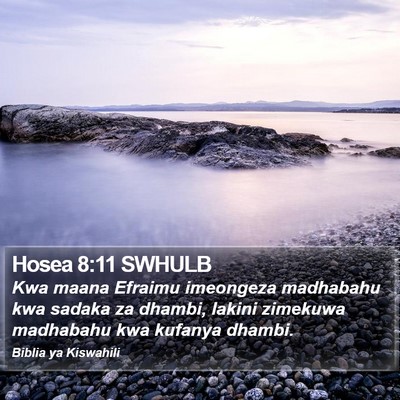 Hosea 8:11 SWHULB Bible Verse Image