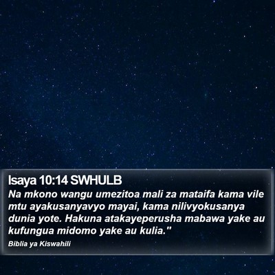 Isaya 10:14 SWHULB Bible Verse Image