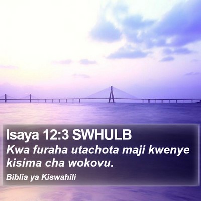 Isaya 12:3 SWHULB Bible Verse Image