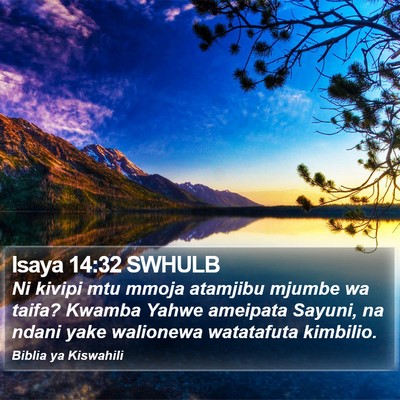 Isaya 14:32 SWHULB Bible Verse Image