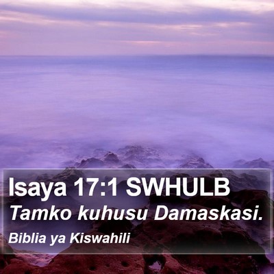 Isaya 17:1 SWHULB Bible Verse Image