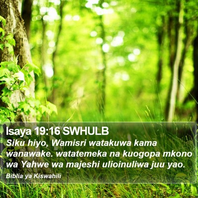 Isaya 19:16 SWHULB Bible Verse Image