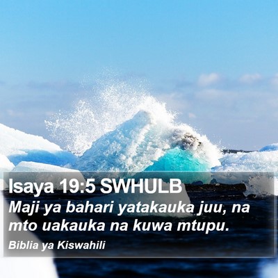 Isaya 19:5 SWHULB Bible Verse Image