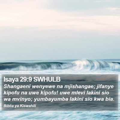 Isaya 29:9 SWHULB Bible Verse Image