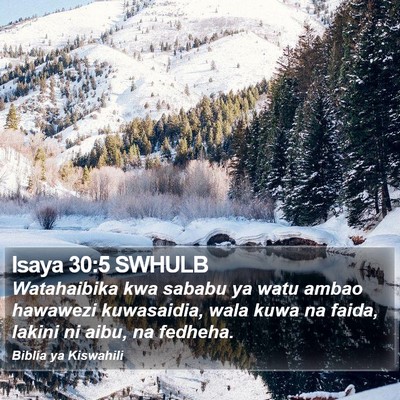 Isaya 30:5 SWHULB Bible Verse Image